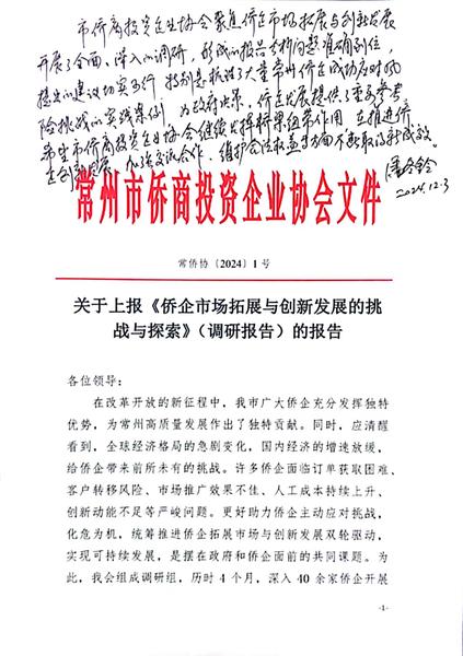 微信图片_20241230142253.jpg