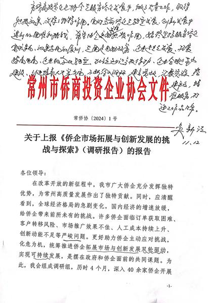 微信图片_20241230142238.jpg