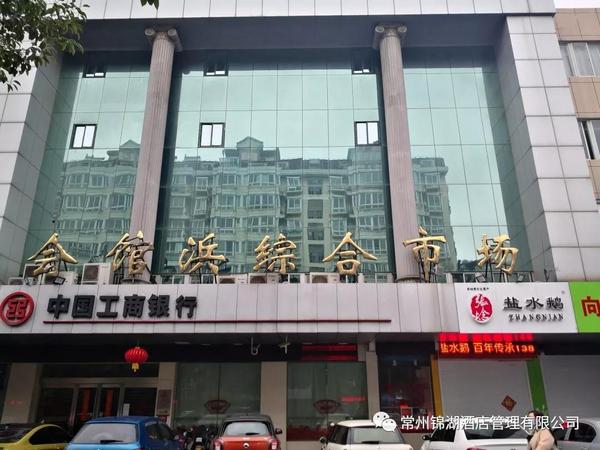 微信图片_20200224091247.jpg