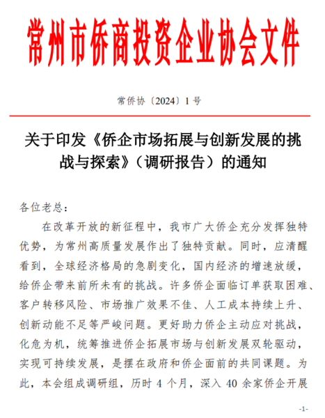 微信图片_20241230150953.png